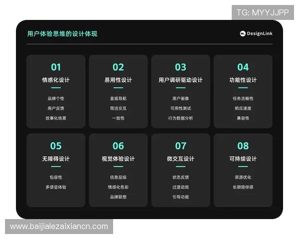 真人视讯集团网址如何优化用户体验提升平台满意度