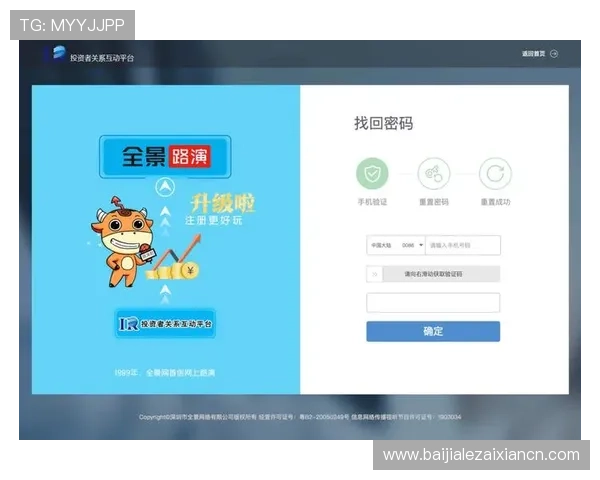 云顶国际官网网址官方最新更新，确保用户快速访问无障碍