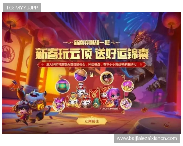 云顶国际网站优惠福利活动持续更新享受更多专属奖励