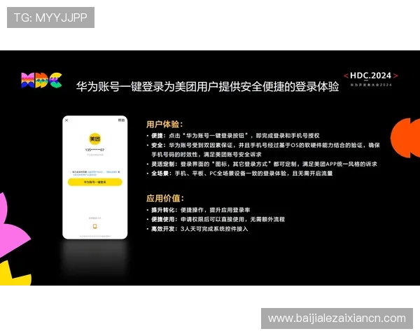ag百家官网官方平台详细介绍包括注册流程与账号安全保障措施