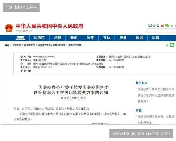 AG恒丰视讯厅官方平台安全保障措施详解，保障玩家账号资金安全的实用指南