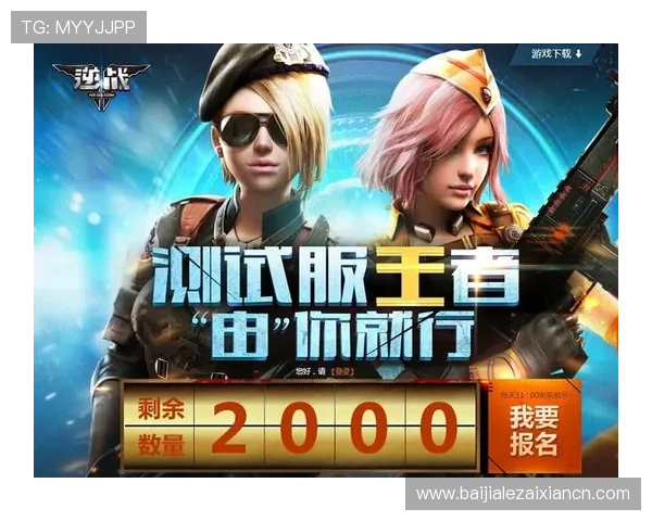 OG真人官网最新安全可靠平台全面介绍，助你轻松开启高收益游戏体验