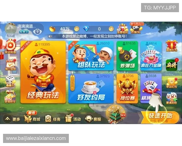 K8真人模拟器的安全性分析，保障玩家个人信息与资金安全的措施介绍