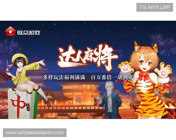 MG真人网站欢迎你体验最真实的线上娱乐盛宴尽情享受丰富多样的游戏玩法 MG真人网站欢迎你体验最真实的线上娱乐盛宴尽情享受丰富多样的游戏玩法