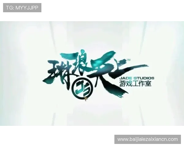 ds视讯官方官站用户评价与口碑分析帮助新玩家选择适合的游戏体验