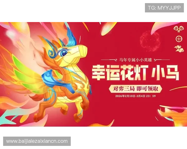 云顶网址最新公告，第一时间掌握云顶平台的最新动态和活动信息