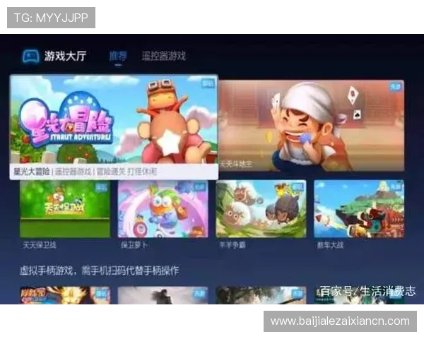 PA视讯登录入口安全稳定，快速便捷助你畅享精彩游戏体验