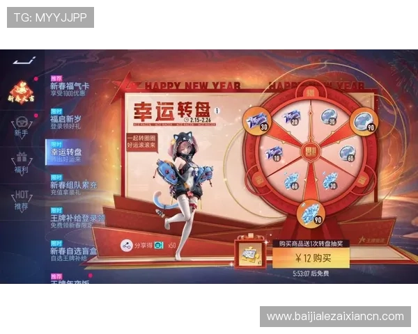 AG真人厅优惠活动盘点：获取更多福利和提升游戏乐趣的方法