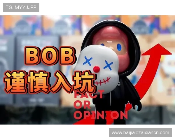 bob真人手机版带你体验最真实的线上真人娱乐游戏乐趣与丰富的奖池资源