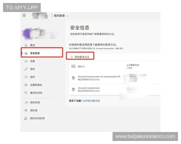 K7真人网站会员注册时遇到验证码问题的解决方案