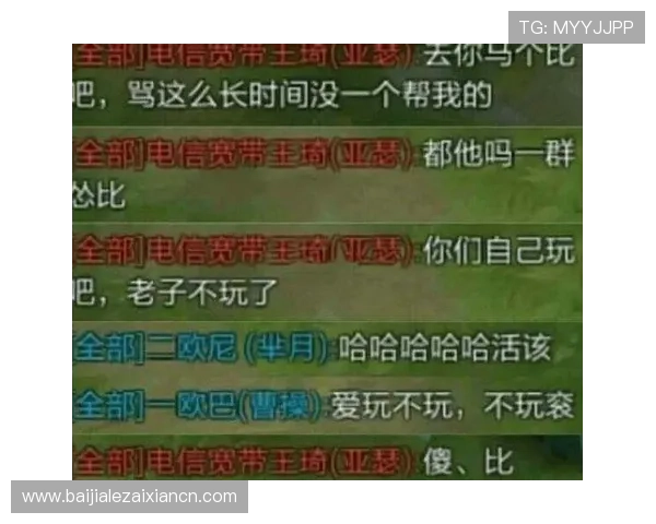 亚博YaBo百家乐官网如何保障玩家资金安全与隐私保护措施详解