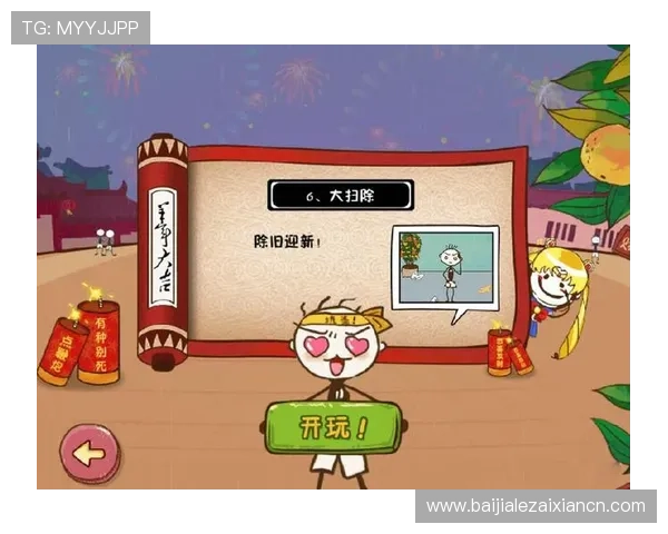 PA真人下載教程全攻略，解决常见安装问题确保游戏顺利运行