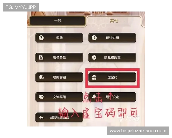 ob视讯官网最新优惠活动与福利礼包，提升您的游戏娱乐体验