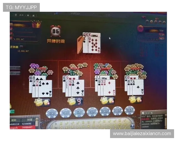 共咪百家乐高胜率技巧总结助你在游戏中轻松获胜 共咪百家乐高胜率技巧总结助你在游戏中轻松获胜