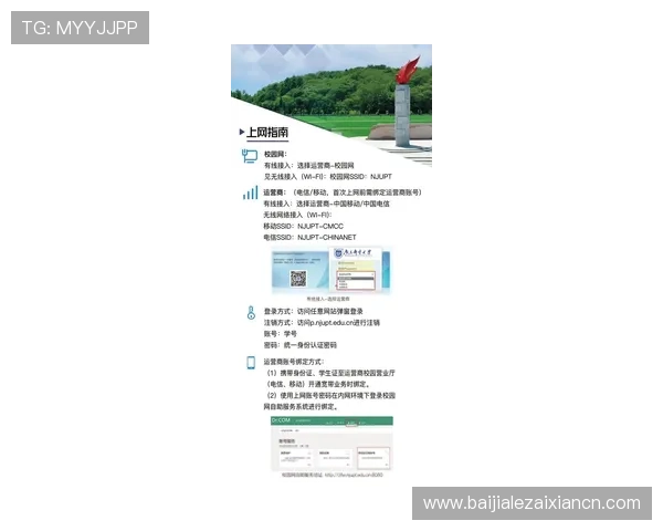 云顶集团新网址正式上线，访问速度快体验流畅的最新入口指南