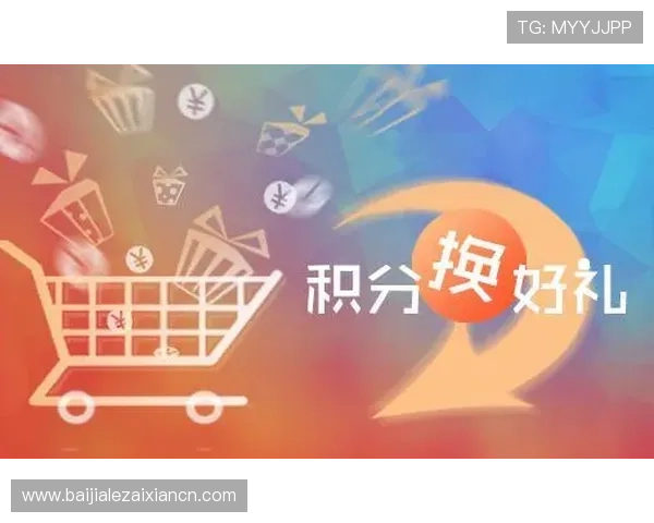 利用ag旗舰厅平台的积分系统提升游戏等级，享受更多专属福利