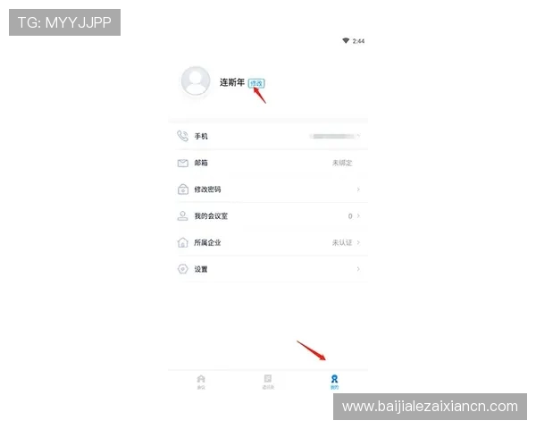在AG视讯APP官网注册账号的详细流程，帮助新手玩家快速上手畅玩
