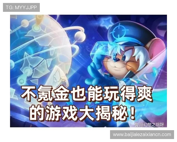 在凯发ag旗舰官网注册登录享受专属优惠礼包和多样化的娱乐玩法提升您的游戏乐趣