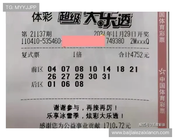 快3开奖查询结果官方平台，提供最准确的开奖信息和历史记录