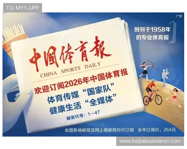 爱体育在线网站为用户打造一站式体育资讯平台，满足您对体育新闻、直播、社区的全部需求