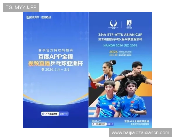 开云体育百家乐官网实时赛事直播，感受现场般的紧张刺激与激烈对决