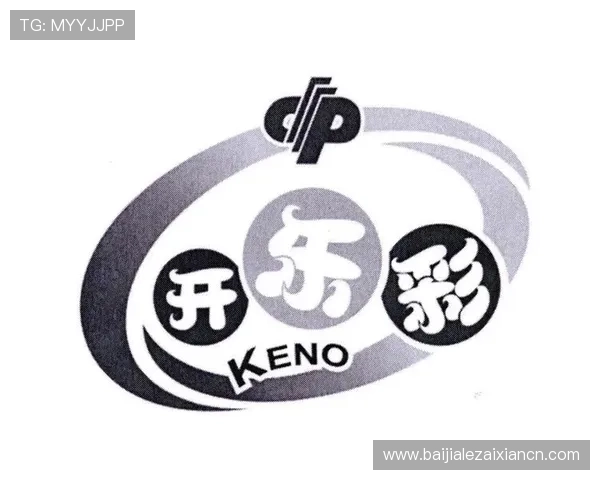 选择优质keno彩票平台的五大关键因素,帮助玩家轻松找到正规可靠的游戏平台 选择优质keno彩票平台的五大关键因素,帮助玩家轻松找到正规可靠的游戏平台