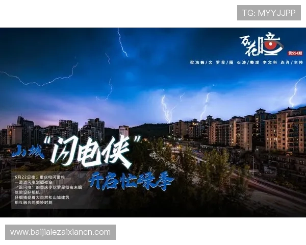 闪电21号：闪电21号中的社交系统与团队合作玩法详解，打造强大战队的秘诀