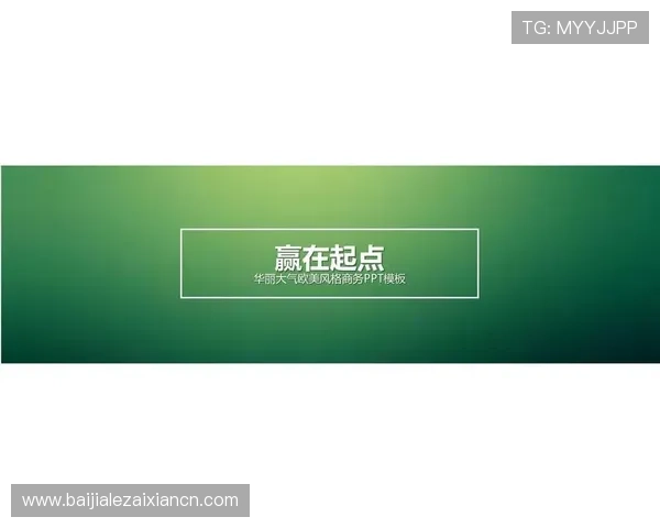开云真人娱乐官网高额返水优惠活动详细介绍让你赢在起点