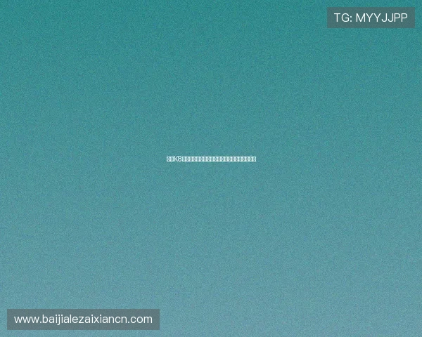 探索K8真人官网入口的多种登录方式及其操作步骤详解