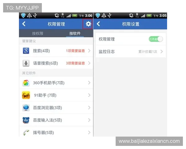 提升游戏体验的DB真人百乐家安全保障措施与用户保障方案