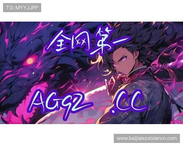 最新AG真人手机版官方入口，全面解析游戏玩法与优惠活动助你轻松赢大奖