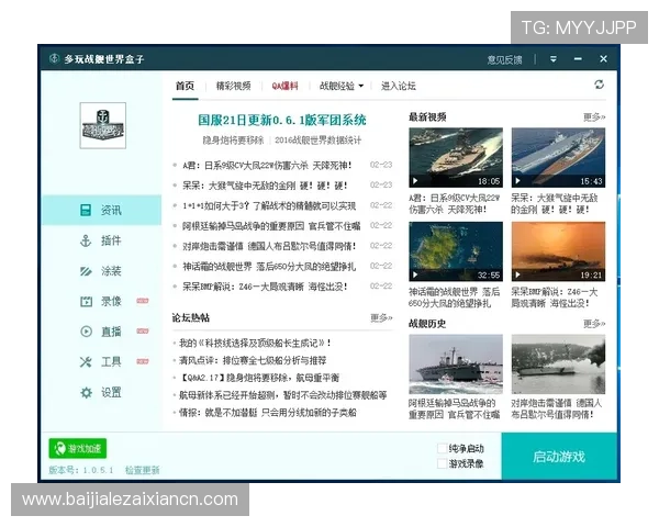 欧博官网开户常见问题解答帮助新手快速上手游戏操作技巧