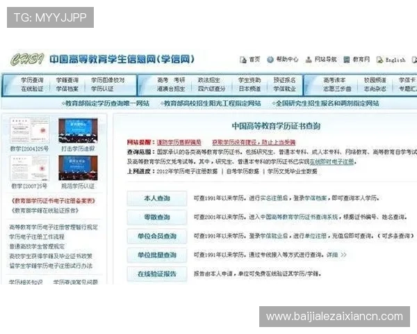 欧宝真人会员注册不了的原因分析与详细解决方案推荐