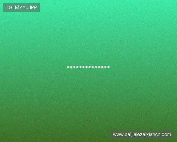 深入了解百家樂玩法中的常见误区与避免方法，助你稳步赢取利润