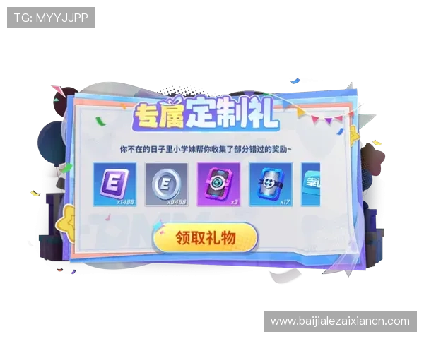 爱游戏真人app最新活动优惠信息,第一时间掌握精彩福利和丰富奖励内容 爱游戏真人app最新活动优惠信息,第一时间掌握精彩福利和丰富奖励内容