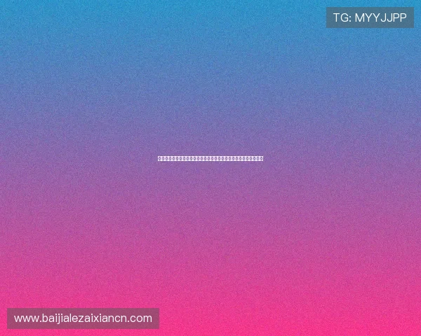 百家乐图的实用指南：从基础到高级玩法助你成为百家乐游戏的高手