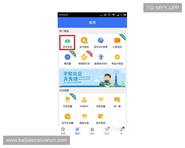 AG视讯官方官网下载入口安全稳定，提供最新版本游戏下载与安装指南