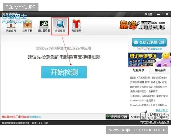 凯发真人版全站登录多设备同步登录技巧实现多端畅玩体验