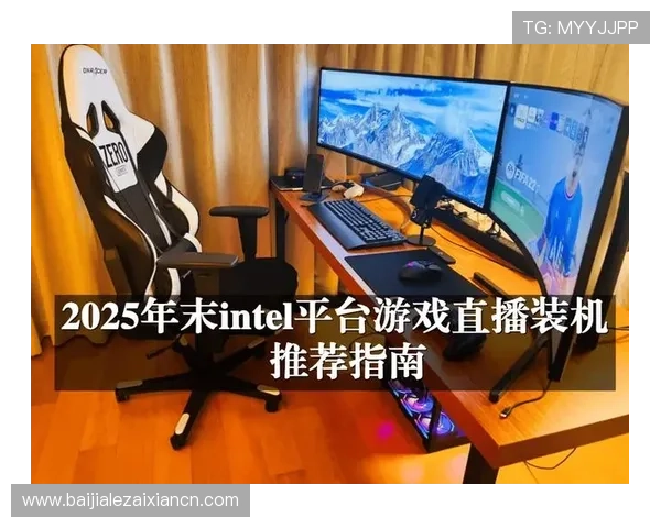 提升AG视讯直播游戏体验的实用技巧与最新玩法推荐分享