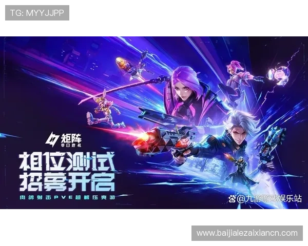 九游真人第一品牌的多样化游戏内容,满足不同玩家的娱乐偏好 九游真人第一品牌的多样化游戏内容,满足不同玩家的娱乐偏好