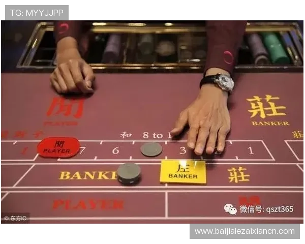 百家乐赌赢的心得:如何通过心理控制和资金管理实现持续盈利 百家乐赌赢的心得:如何通过心理控制和资金管理实现持续盈利