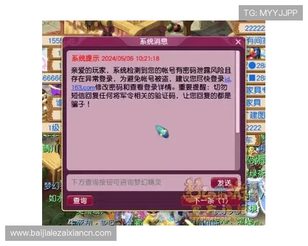 如何在ag百家乐论坛中找到可靠的游戏信息与安全保障，确保每次游戏都安心顺利