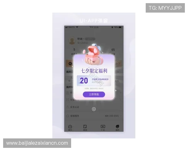 天博真人平台注册最新优惠活动持续更新不容错过的注册福利 天博真人平台注册最新优惠活动持续更新不容错过的注册福利