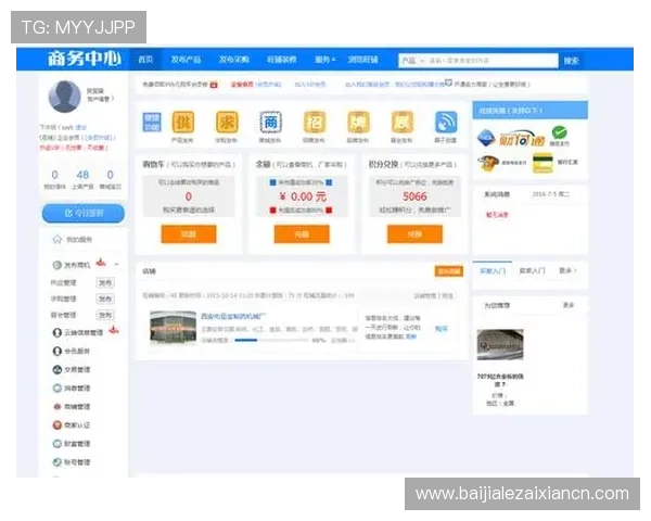选择BG视讯官网的理由与优势分析助你了解行业领先的视讯娱乐平台特色