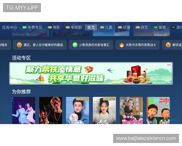 极速百家家乐b5游戏攻略分享帮助新手快速入门掌握核心玩法实现稳步盈利