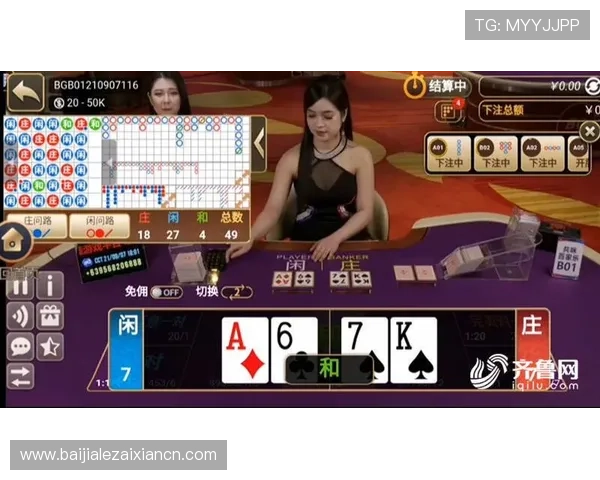 澳门百家乐赔率详解及实用技巧，提升您的游戏胜率和资金管理能力