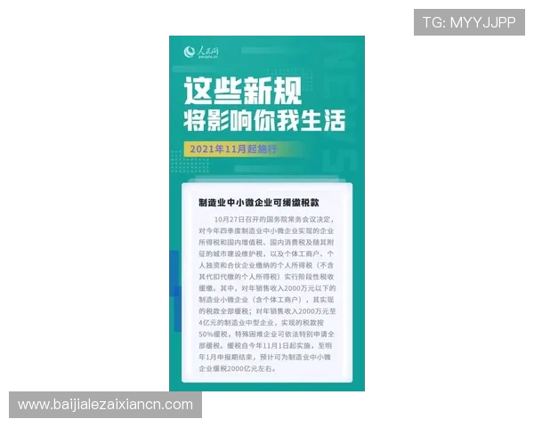 J9九游百家乐官网客户服务与安全保障措施全面解析确保玩家权益