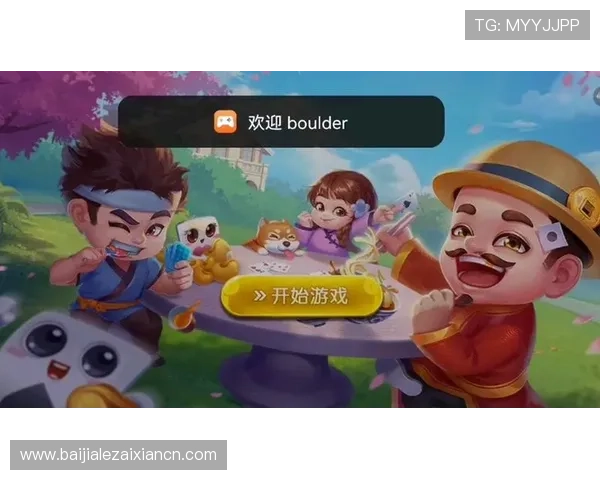 真人斗地主官方免费下载，轻松体验最正宗的斗地主游戏乐趣