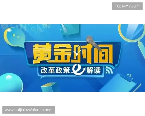 红牛娱乐ag视讯最新优惠活动与福利礼包领取指南帮助玩家享受更多福利