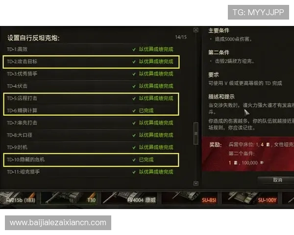 全面解析AG视讯版的特色功能与操作技巧，助你轻松赢取丰厚奖励